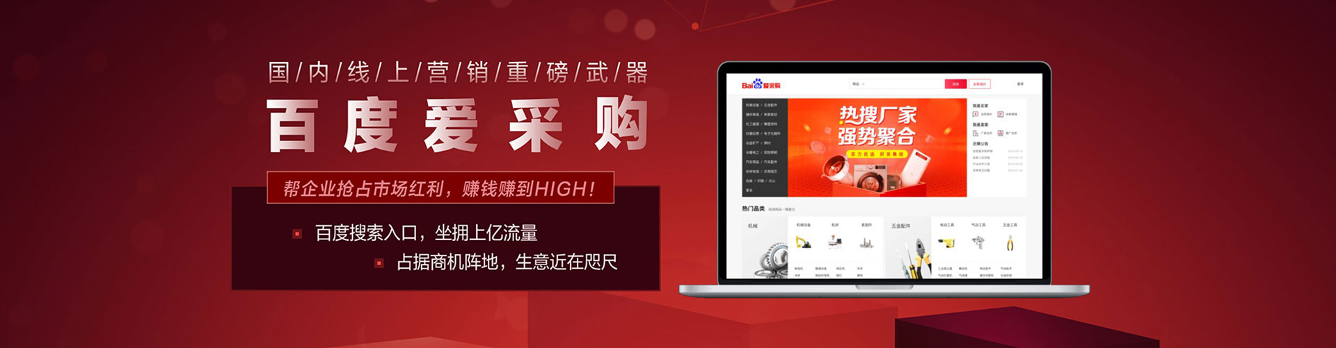 武汉竞价托管