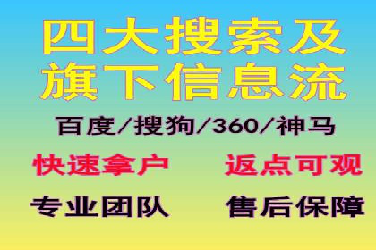 案例分析：百度信息流开户的秘诀
